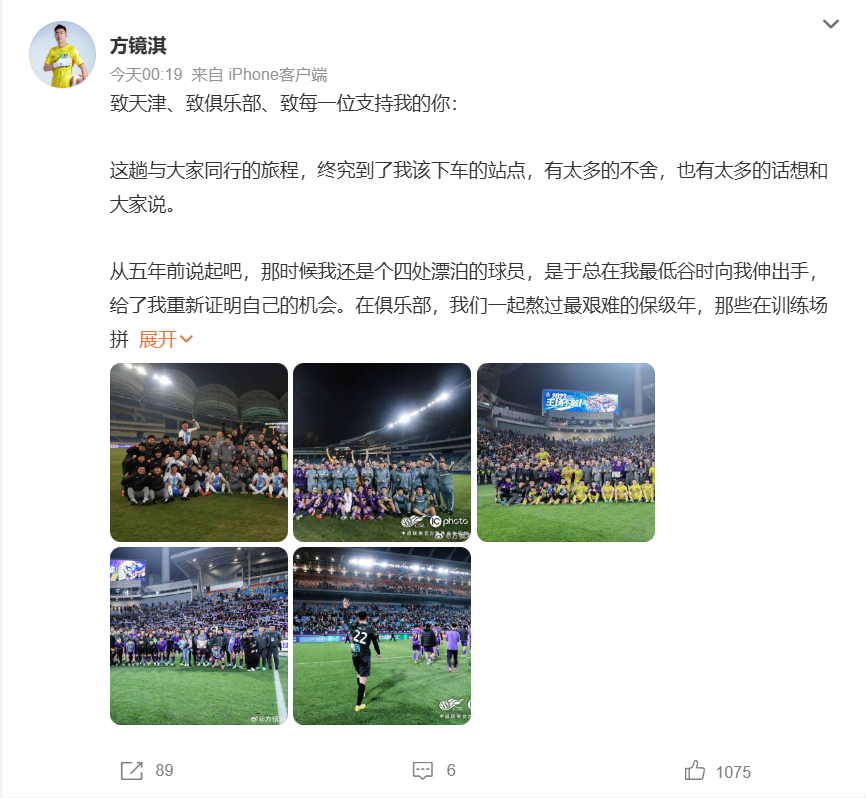 B体育app下载-意外吗？津门虎上演连续反转，功勋王牌留队仅3天，连夜宣布走人