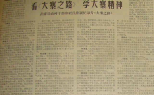 B体育官方网站-1986年陈永贵病逝,追悼会规格成难题,邓小平只说了一句话,全场安静