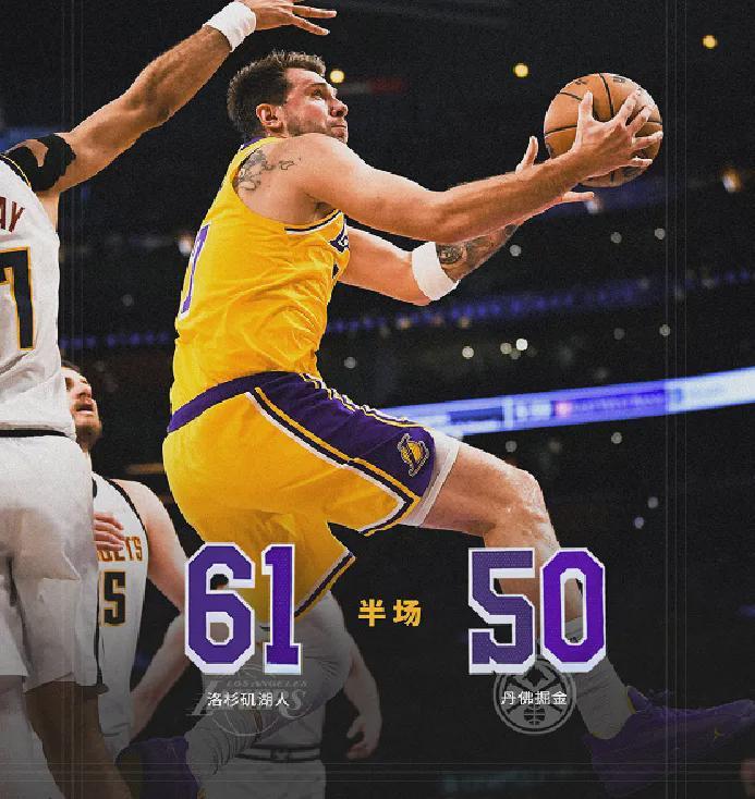 B体育app下载-绝杀！湖人干翻掘金！41岁詹姆斯史诗级救球