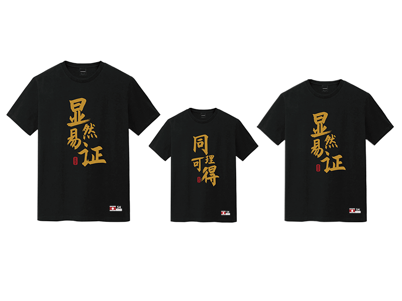 奥运会冠军王柳懿入职深圳大学,职称为副教授