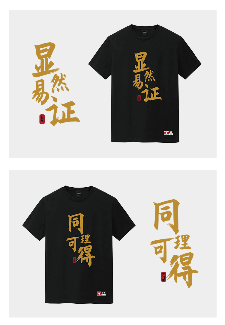 奥运会冠军王柳懿入职深圳大学,职称为副教授