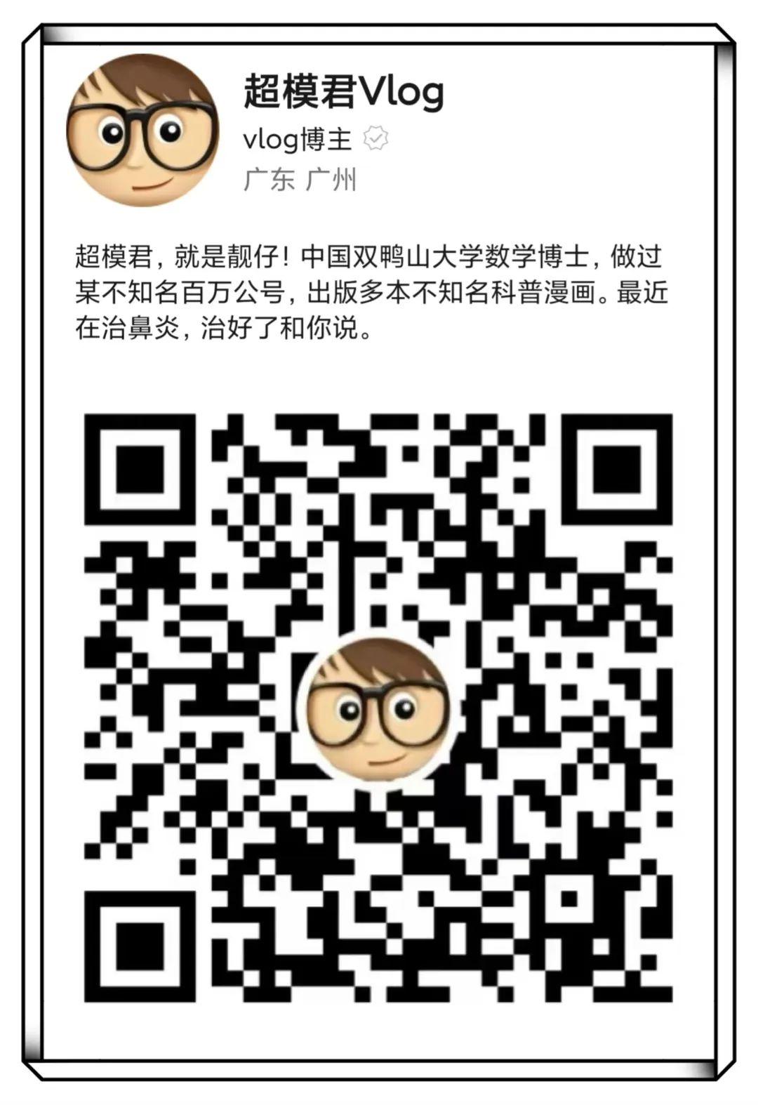 奥运会冠军王柳懿入职深圳大学,职称为副教授